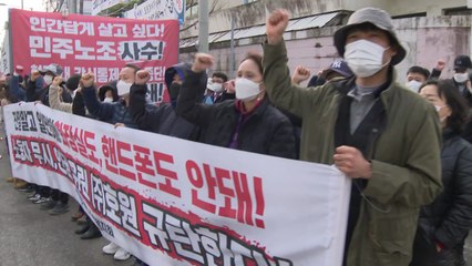 협력업체 노사 갈등...기아차 광주공장 가동중단 / YTN