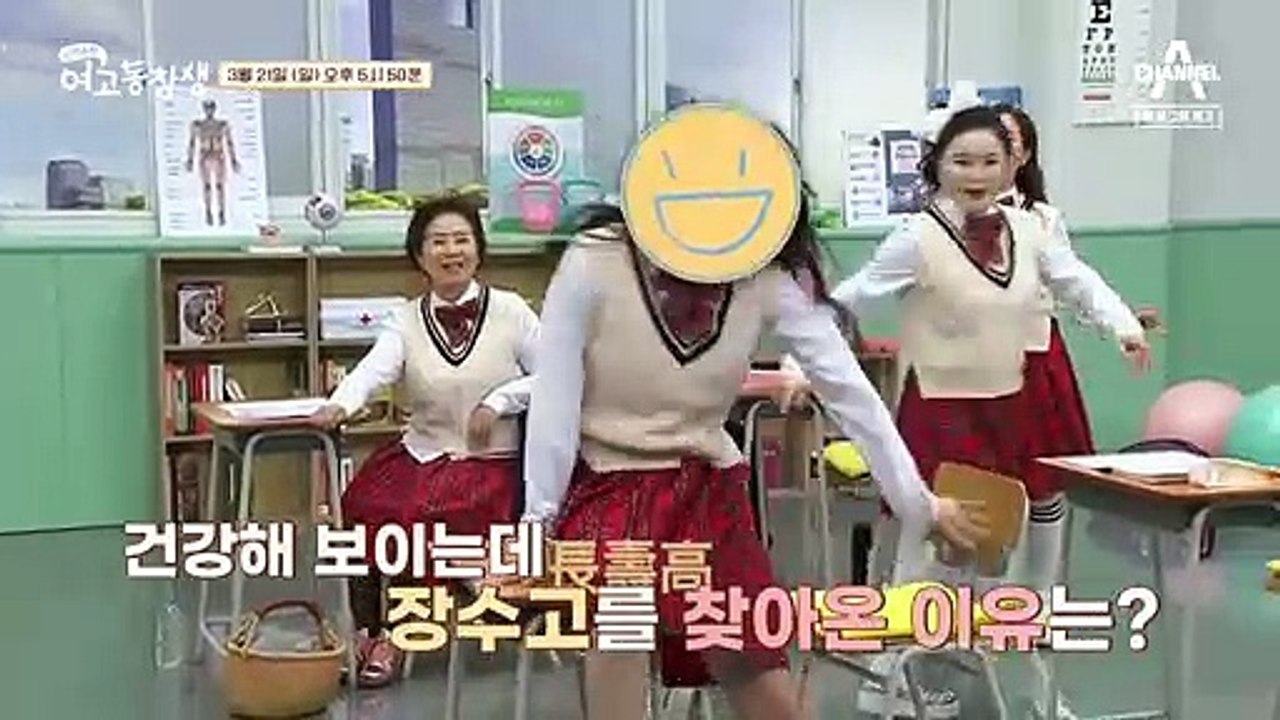 [예고] 젊은 나이에도 쉽게 찾아오는 이것! 무릎 건강은 이것에 달렸다!