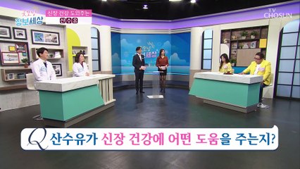 ‘당뇨·갱년기’에 좋은 빨간 열매 ‘○○○’ 정체는? TV CHOSUN 210318 방송
