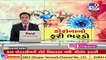 Cricket fans face difficulties in obtaining refund of match tickets _ TV9Gujaratinews (1)
