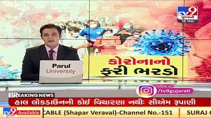 Descargar video: Cricket fans face difficulties in obtaining refund of match tickets _ TV9Gujaratinews (1)