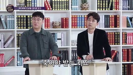 名品보험인 「이것」 잘 모르면 보장 못 받는다?! TV CHOSUN 20210318 방송