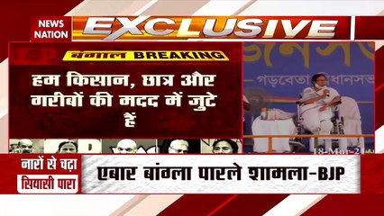Our government has ended Maoism, says CM Mamata Banerjee