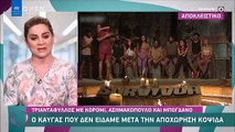 Survivor: Ο άγριος καβγάς που δεν είδαμε ποτέ μετά την αποχώρηση του Κοψιδά