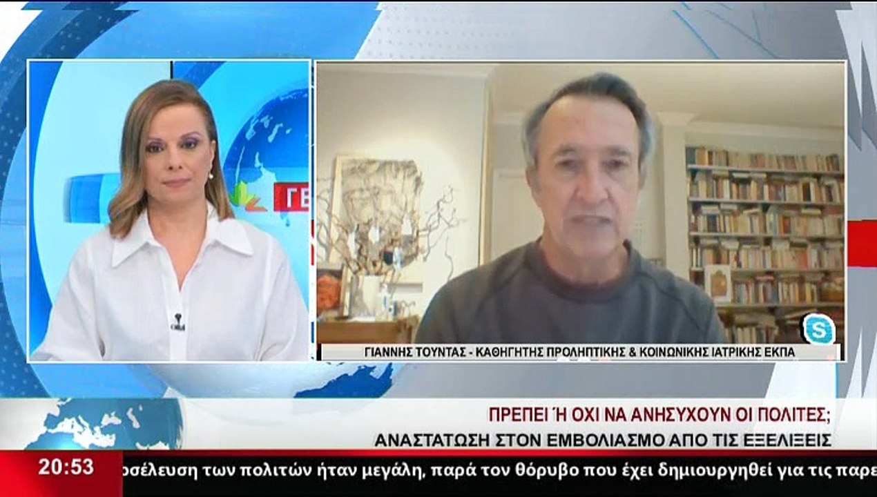Ο Καθηγητής Προληπτικής και Κοινωνικής Ιατρικής...