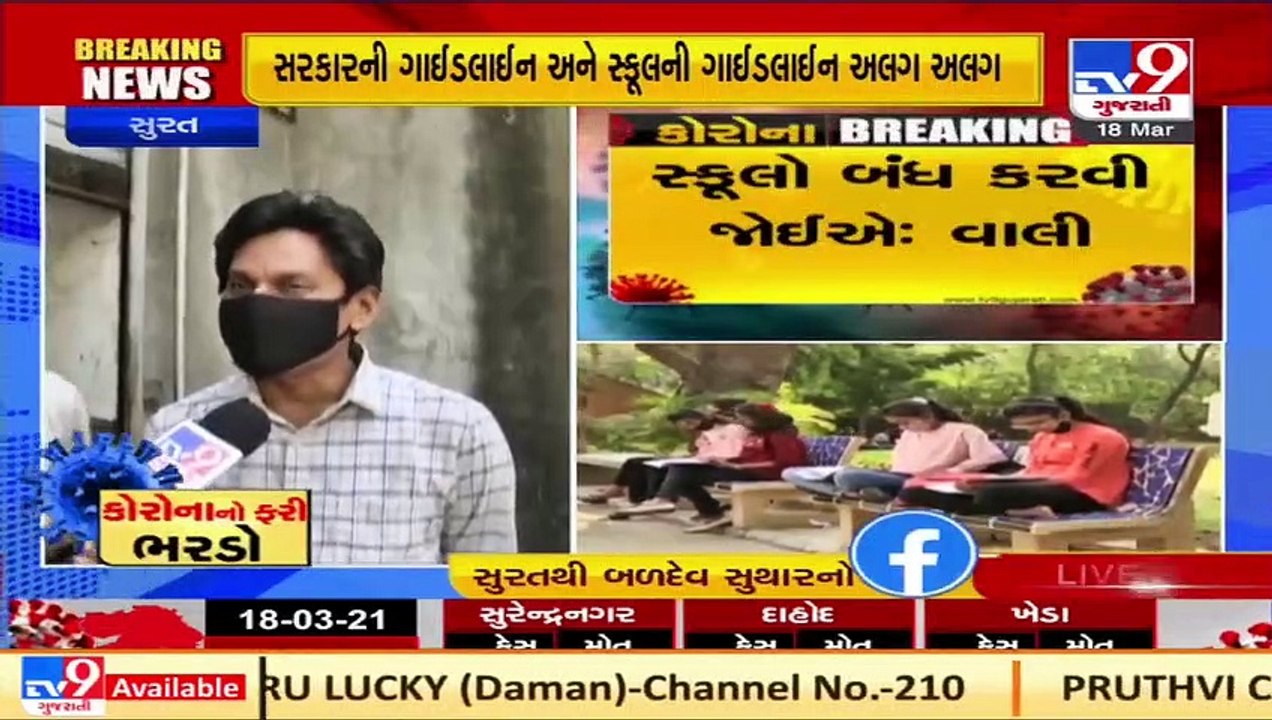 Parents protest against offline learning amid rising Covid19 cases _ TV9News