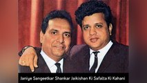 Janiye Sangeetkar Shankar Jaikishan Ki Safalta Ki Kahani
