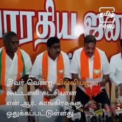 Puducherry BJP Candidate Gets Emotional As He Moves Out Of Home Constituency