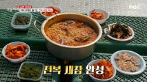 [TASTY] Abalone dishes on the Sea, 생방송 오늘 저녁 210318