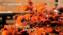 [TASTY] Revealing the secret recipe for webfoot octopus and black bean noodles, 생방송 오늘 저녁 210318