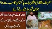 Meet Abu Sumaiya Who Has 25 Multi Breaded Lions - Usman Bullet Ne Pakistan Ka Biggest Lion Dikha Dia