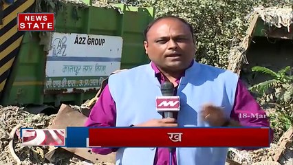 ख़बर विशेष: कानपुर नगर निगम में घोटाले के आरोप