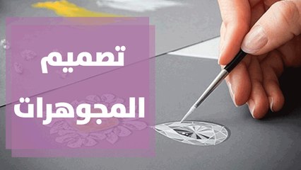 شاب مقدسي يتوارث حرفة تصميم المجوهرات عن أجداده