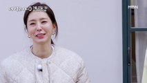 [선공개] 한채아, '울산 5대 미녀' 등극에 찐친 반응은?! - 더 먹고 가(家)