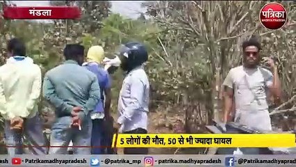 下载视频: बारातियों से भरा ओवरलोड वाहन पलटा, 5 लोगों की मौत