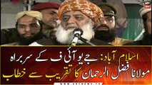 JUIF chief Maulana Fazlur Rehman Speech in Islamabad | 18 March 2021 | ARY NEWS