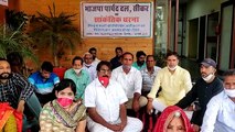 भाजपा पार्षदों ने नगद परिषद में धरना देकर किया प्रदर्शन