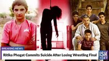 Ritika Phogat Commits Suicide After Losing Wrestling Final
