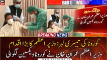 PM Imran Khan get vaccinated against coronavirus
