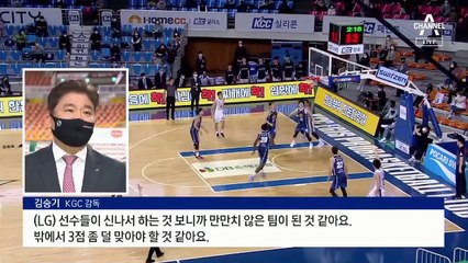 ‘양궁 농구’ 위력…꼴찌 LG의 눈물 나는 고춧가루