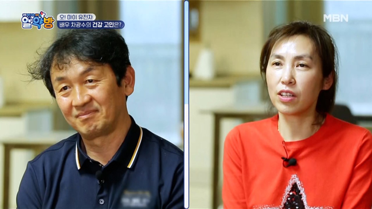 명품 배우 차광수! 알콩달콩한 차광수 부부의 건강 고민은?