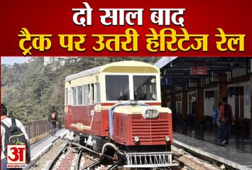 SHIMLA: दो साल बाद ट्रैक पर उतरी Heritage Rail Motor Car, Kalka से शिमला पहुंचे सात यात्री