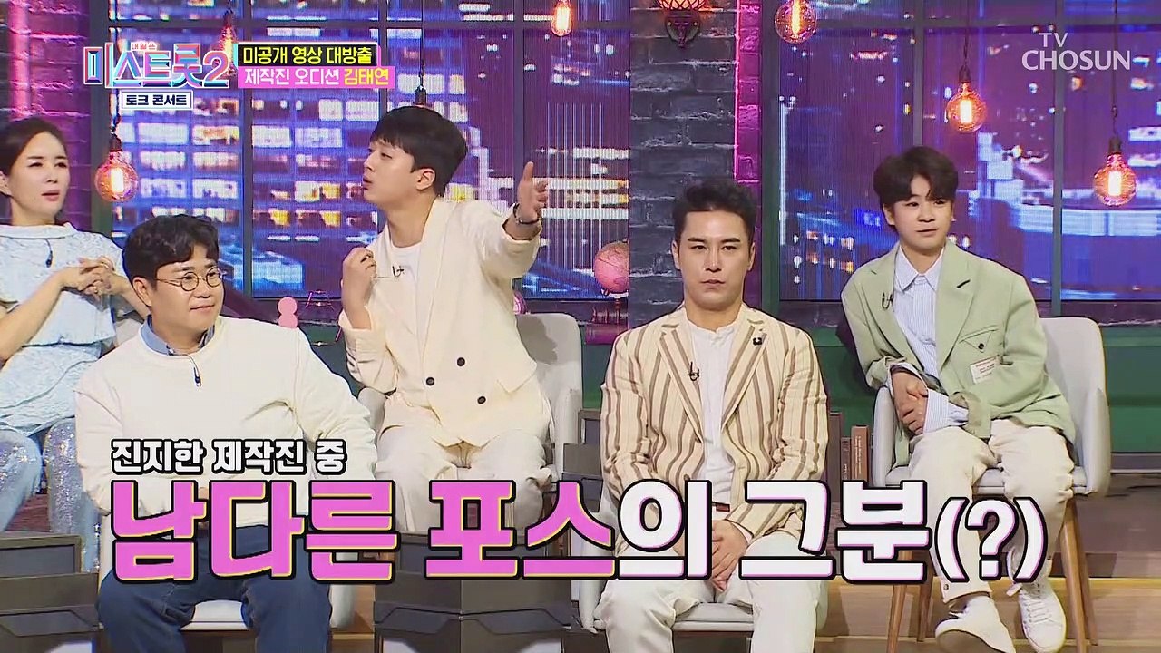 호랑이 작가님을 웃겨라 ft. 찬또의 성대모사 TV CHOSUN 210318 방송