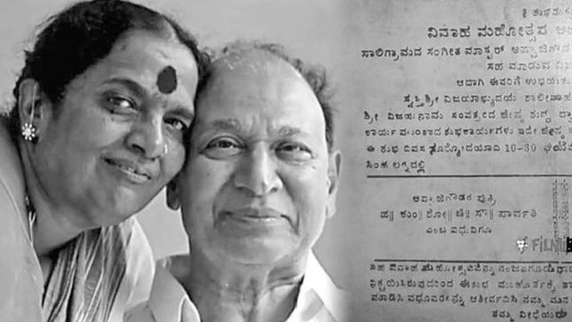 Dr Rajkumar and Dr Parvathamma Rajkumar Marriage Invitation Card | Filmibeat Kannada