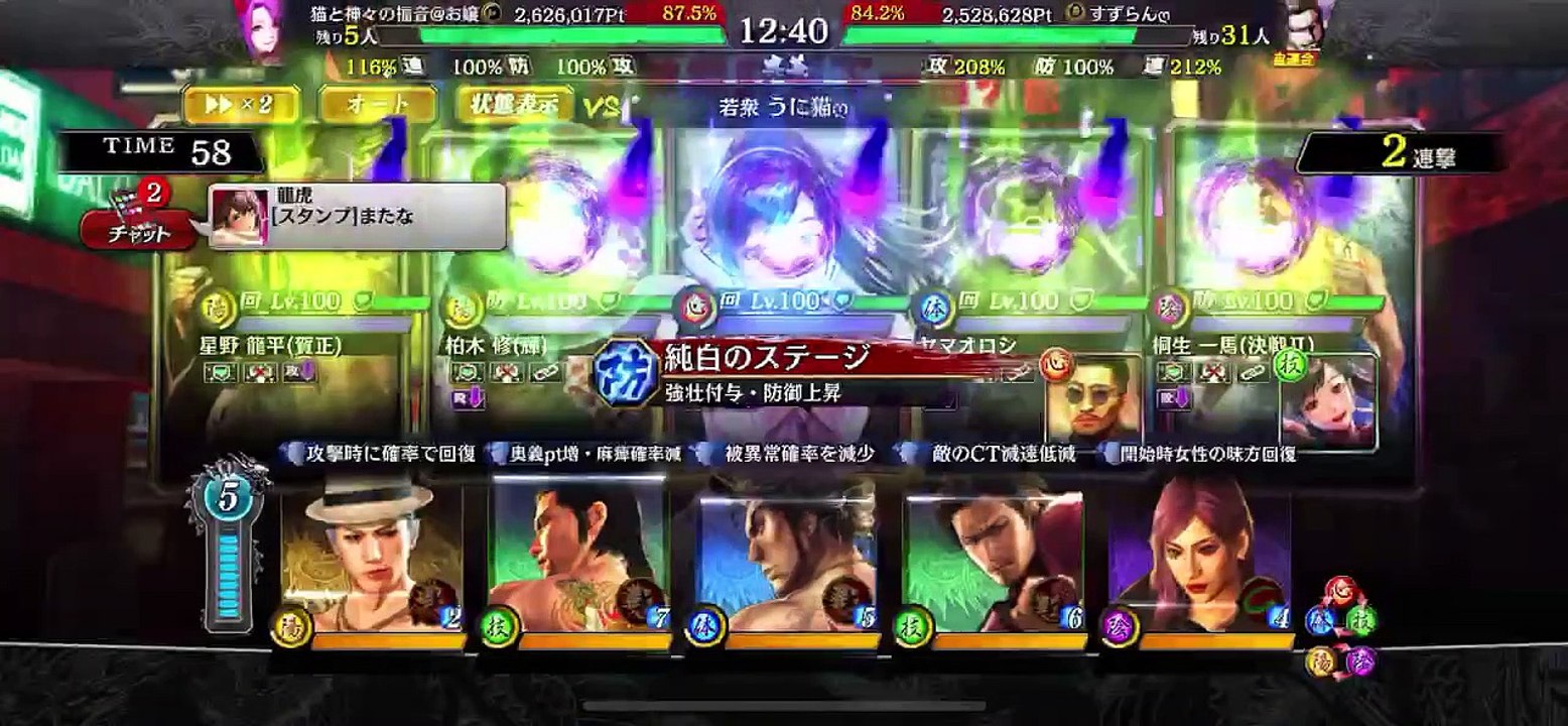 2020.03.18夜ぐらでーば！