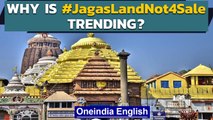 Jagannath Temple land on sale, but how are netizens reacting over it| Oneindia News