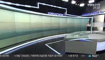 [날씨] 내일 큰 일교차, 낮 따뜻…주말 전국 비