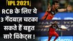 IPL 2021: Navdeep Saini to Yuzi Chahal, 3 Bowlers that can take most wickets for RCB| वनइंडिया हिंदी