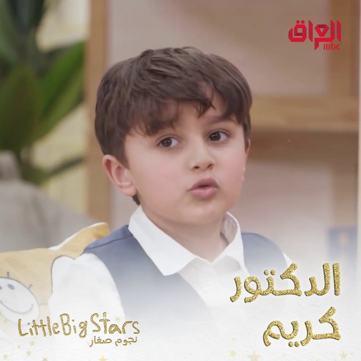 الدكتور كريم ينصح ياسر القحطاني 