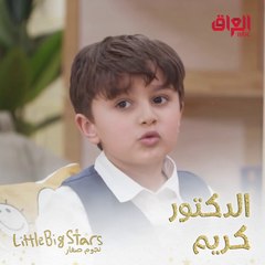 الدكتور كريم ينصح ياسر القحطاني 