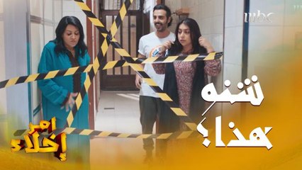 قصف جبهة من العيار الثقيل بـ “شريط لاصق" ملون  ورد فعلها لم يتوقعوه