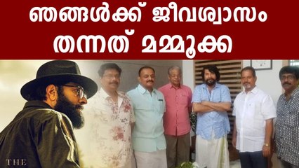 ദൈവമായി വന്ന് ജീവശ്വാസം നൽകി മമ്മൂക്ക | FilmiBeat Malayalam