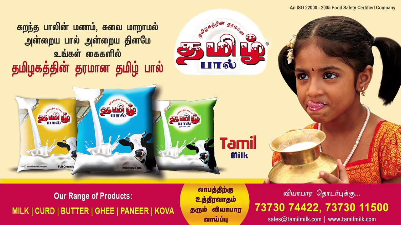 தமிழக தேர்தல் தள்ளிப்போகிறதா? #TNAssemblyElection| The Imperfect Show 18/03/2021