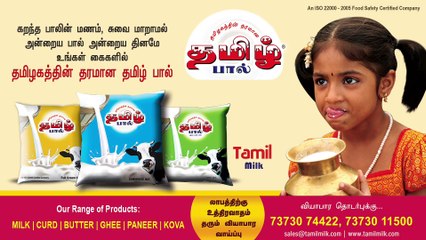 தமிழக தேர்தல் தள்ளிப்போகிறதா? #TNAssemblyElection| The Imperfect Show 18/03/2021