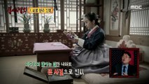 [HOT] Curse events recorded during the Joseon Dynasty, 심야괴담회 210318