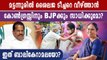 Election 2021-ശൈലജ ടീച്ചറുടെ സ്വന്തം മട്ടന്നൂർ, ഇടതിന്റെ ഉരുക്കുകോട്ട | Oneindia Malayalam