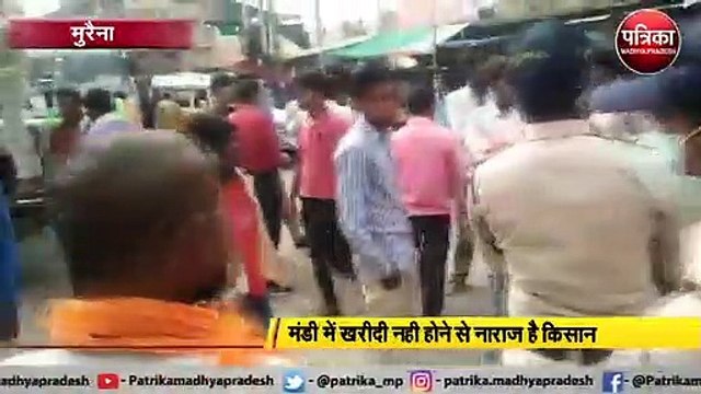 video story : मंडी में खरीदी न होने से नाराज किसानों ने लगाया जाम