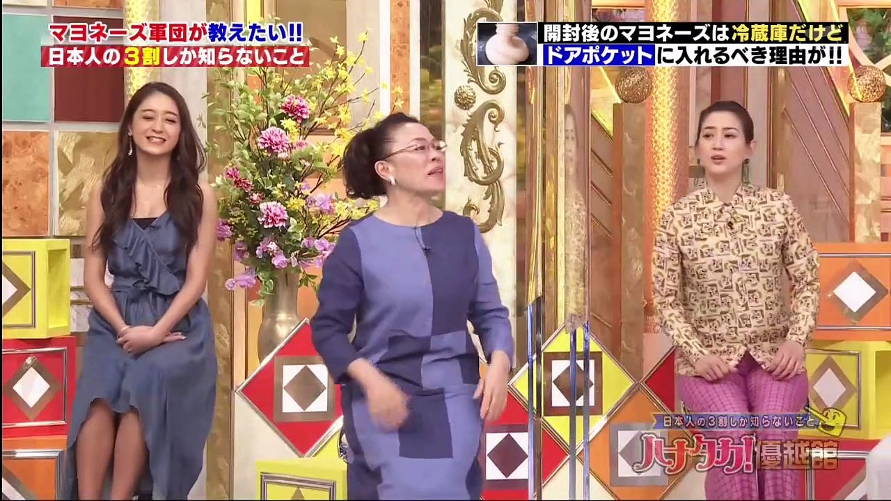 日本人の3割しか知らないこと　くりぃむしちゅーのハナタカ!  2021年3月18日　優越館 - (edit 2/2)