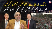 Govts do not fall from long march, we have also tried: Asad Qaiser