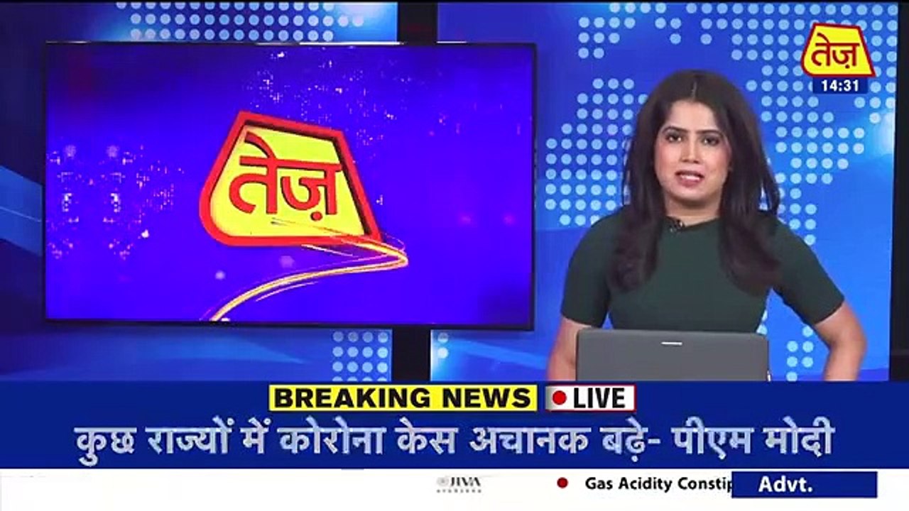 Corona Update_ Maharashtra और Rajasthan में तेजी से हो टीकाकरण_ बैठक के बाद बोले PM Modi