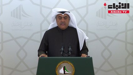 «التشريعية» ترفض منح مطلقة أو أرملة الكويتي حق إعلان رغبتها في الحصول على الجنسية بعد وفاة زوجها