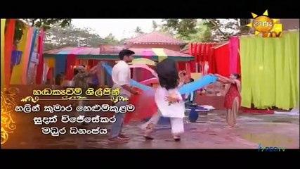 Sith Ahase Adaren 18-03-2021