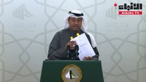 «البيئة البرلمانية» ناقشت أداء نقطة الارتباط الكويتية وملاحظات ديوان المحاسبة بشأنها