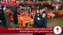 «الأنباء» رافقت فرق إزالة المخالفات بمحافظة العاصمة في حملة لإغلاق محلات أسواق المباركية