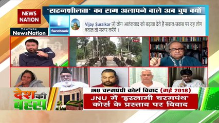 हम जयपुर की घटना का विरोध करते हैं : आंचल अवाना, जयपुर, दर्शक