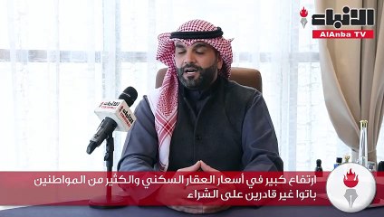 شراء بيت العمر بالكويت يحتاج كامل راتبك لمدة 27 عاما